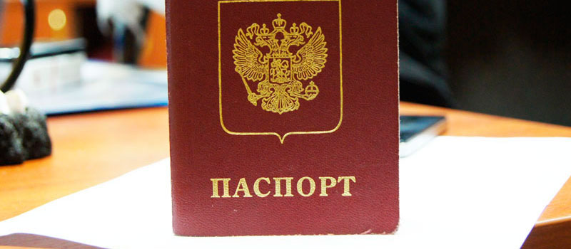 регистрация в Протвино