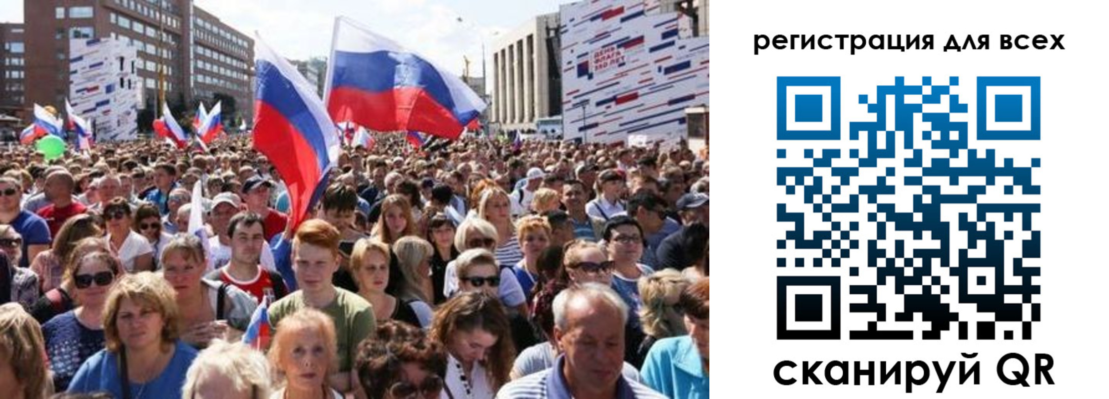 купить прописку в Протвино