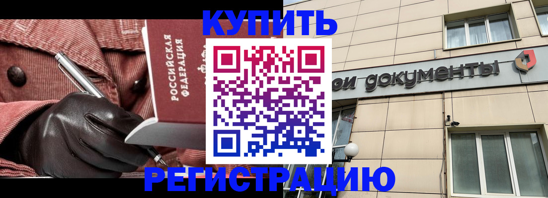 форма 3 в Протвино