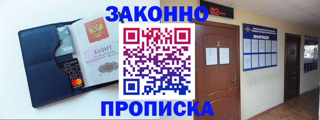 регистрация для дет. сада в Протвино